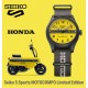 SEIKO HDB010K1 5 SPORTS COLLAB HONDA SUPER CUB LIMITED EDITION automata férfi karóra SEIKO HDB010K1 5 SPORTS COLLAB HONDA SUPER CUB LIMITED EDITION automata férfi karóra